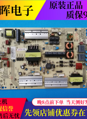 原装康佳 LED50X5680AE 电源板35018645 34010817 KIP+L090E02C1