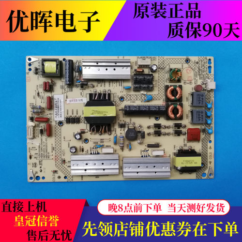 原装康佳 LED50X5680AE 电源板35018645 34010817 KIP+L090E02C1