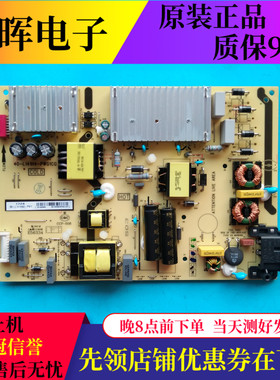 TCL 49P3 D55A620U/810 B55A858U 49A950C电源板40-L141H4-PWG1CG