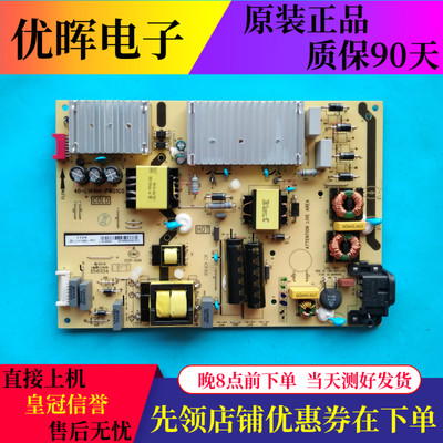 TCL 49P3 D55A620U/810 B55A858U 49A950C电源板40-L141H4-PWG1CG