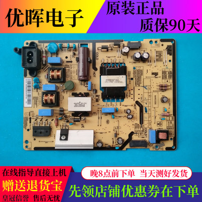 原装三星UA43J5088ACXXZ UA40/48电源板BN96-35299C L48SF-FDYVC