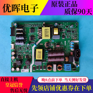 创维55G650/60 55H7S/H6电源板MKDY-L5LA10-00 5844-L5LA10-0010