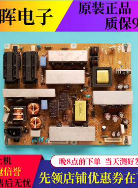 原装LG 32/37/42LD550/450C-CA电源板EAX61124201 LGP37/42-10LA