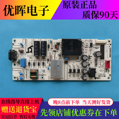 TCL55V6E电源板PW.A100W2.771