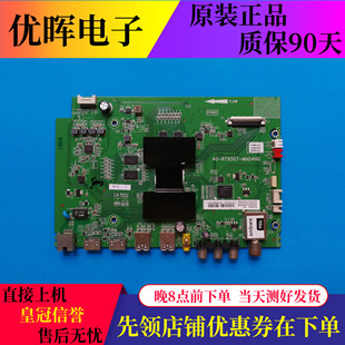 55A858U B48 B50A658U A561U主板40 MAD4HG TCL RT9507 B43A758U