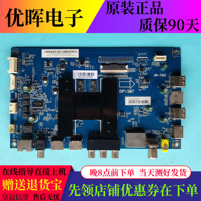 原装海尔LQ55H31 55H71主板HR-T962 0091802191屏LSC550FN08 FN10