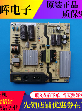 原装TCL L32E F1510B L32F1590B 电源板 P07R241 81-PWE032-PW17