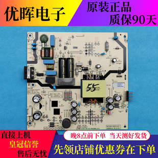 创维55J8000酷开55P3D电源板05-P00388A-01A N012402-000574-003