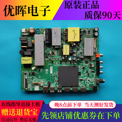飞利浦55PUF6263/55PUF6023电源