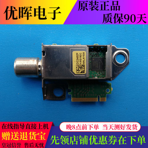 原装索尼KDL-32W600D 液晶电视高频头板 DC243ZP H7E152D H6G182C