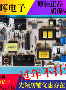 A原装海信LED42K220 50EC290N 43E210D电源板RSAG7.820.5687/R0H