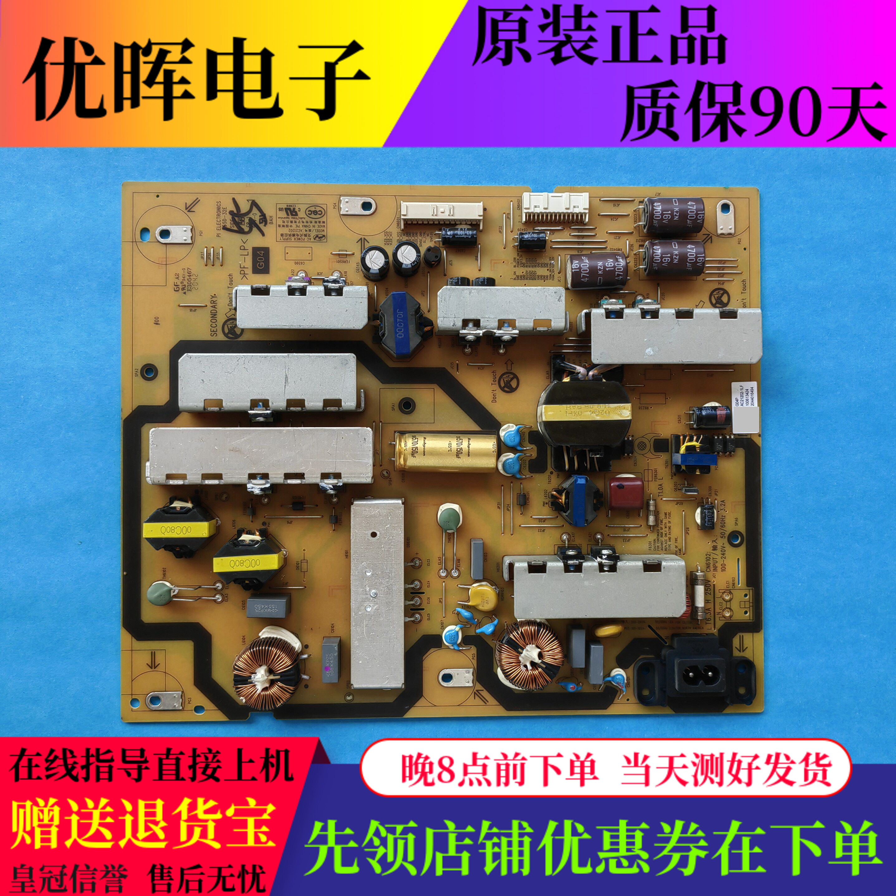 索尼KD-55X9100H电源板AC21202