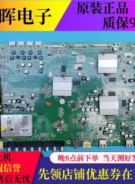 原装康佳LC55TS88EN主板35014368配屏LTA550HF03电视配件现货
