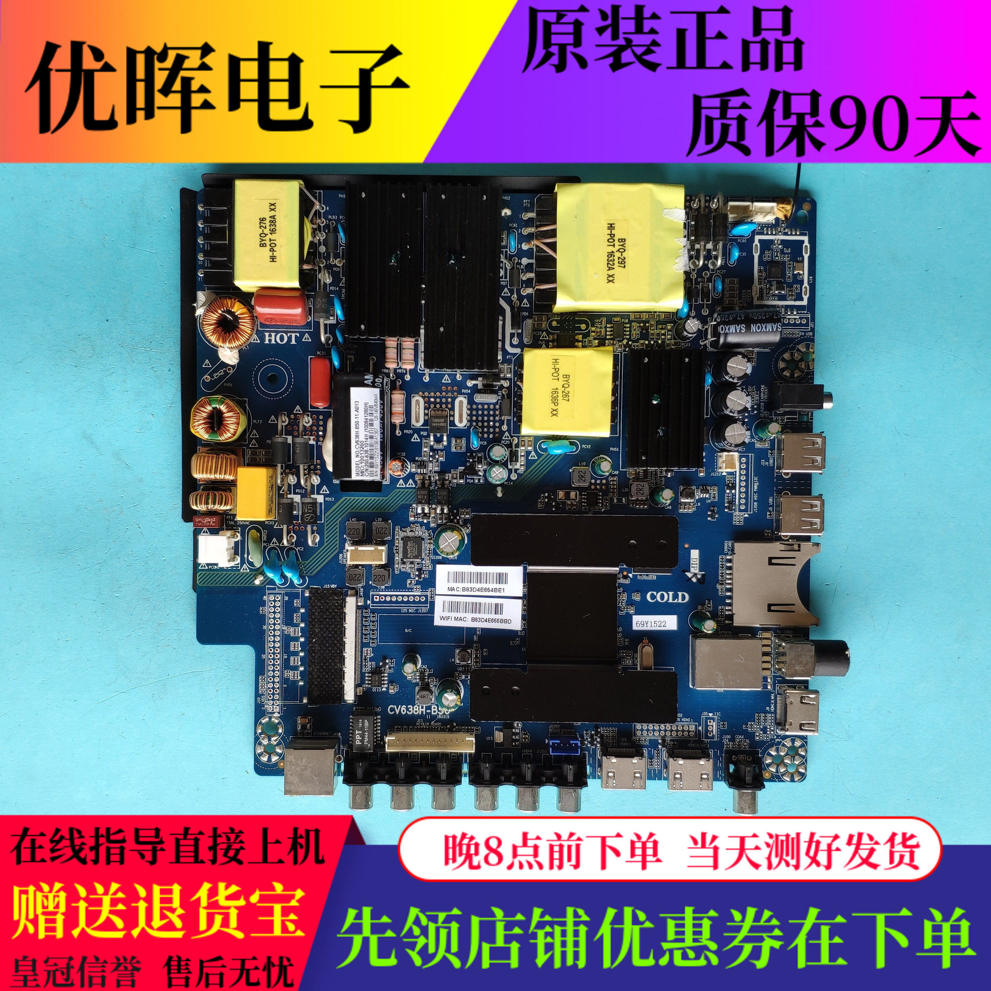 联想55G5U主板CV638H-B50