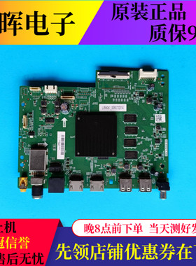 海尔LU55C61/G61 LS55/65Z51Z LU75C61 Pro主板TD.T972T.736屏选