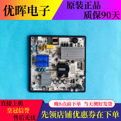 原装TCL L43F3800U电源板SHG4301A-101H 81-PBE043-H91