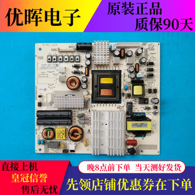 飞利浦49/55PUF6056电源K-PL-L03