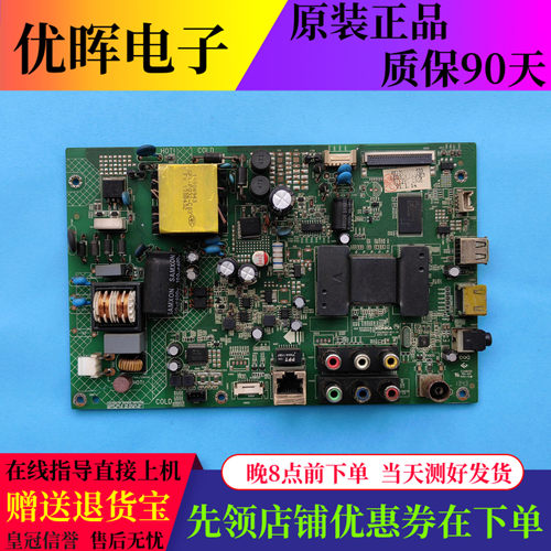 康佳LED32F2200NF主板35018252