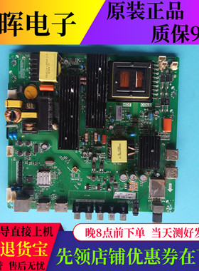 原装康佳LED49F1500N主板TP.MS881.PC701屏34YT 72000034YT液晶