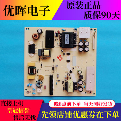原装海尔LU55C7 U55H3电源板TV5006-ZC02-16现货测好发