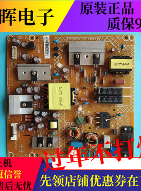 原装海尔LE43AL88 LED32560 电源板715G6955-P01-001-002H