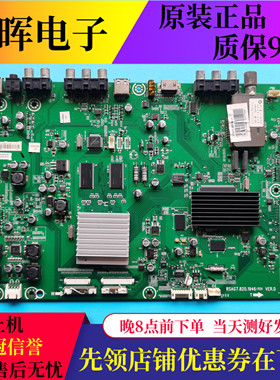 原装海信电视LED46T28GP主板配件RSAG7 .820.1946配屏LTA460HF07