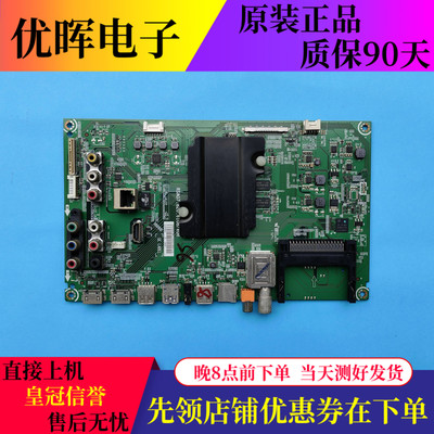 原装海信LED40K320U LED49K300U液晶电视主板RSAG7.820.6108屏选