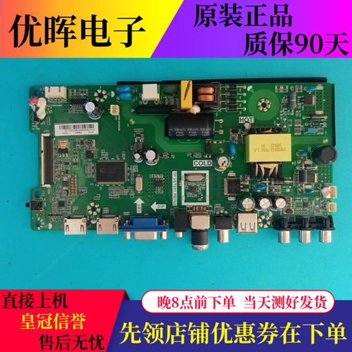 康佳LED32F360CE330CK32C主板