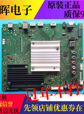 索尼KD-43/49/75X8500F/70X8300F/7800F/55X8566主板1-982-627-32