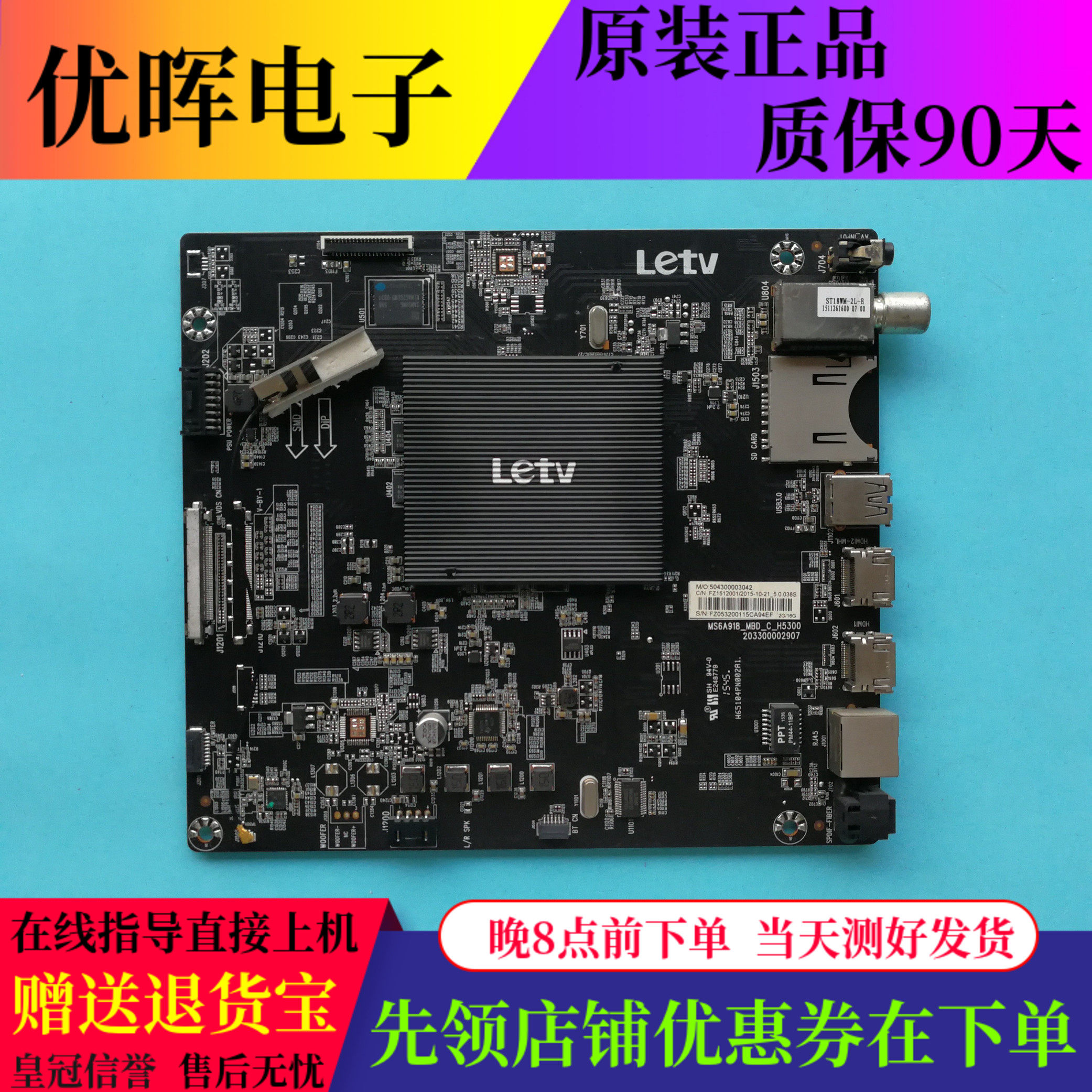 原装乐视L403SN主板MS6A918-MBD-C-H5300 203300002907屏TPT400LA