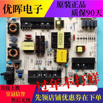 原装海信LED55M5600UC 55EC720US LED55E7C电源板RSAG7.820.6570