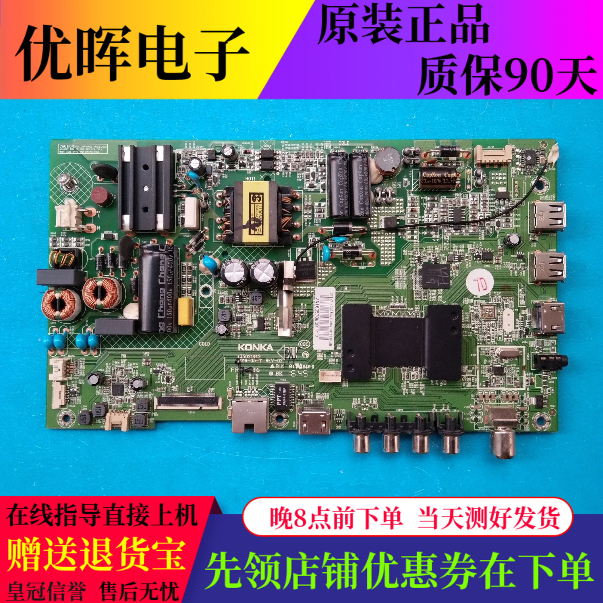 原装康佳LED40M360A 3000A主板35021842屏1141YT 1162YT 1278YT
