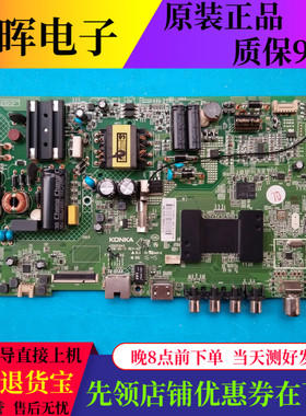 原装康佳LED40M360A 3000A主板35021842屏1141YT 1162YT 1278YT