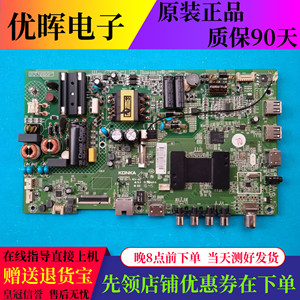 原装康佳LED40M360A 3000A主板35021842屏1141YT 1162YT 1278YT