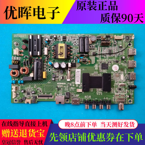 原装康佳LED40M360A 3000A主板35021842屏1141YT 1162YT 1278YT