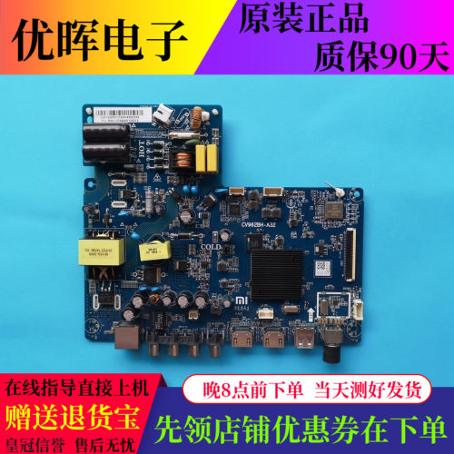 小米L32M5-AZ主板CV962BH-A32