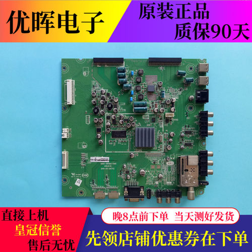 原装创维42/47l/55ed10主板