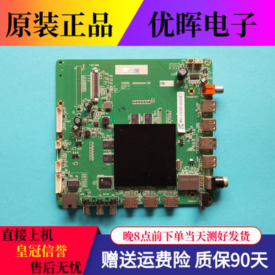 东芝75U3800C主板MSD6A838-T8E