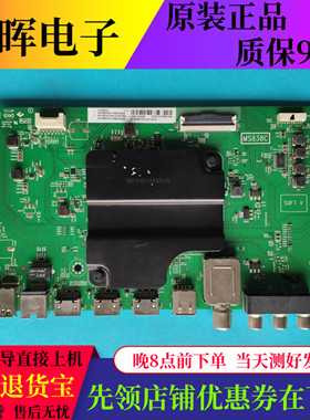 原装TCL 49P6/P5/N3 55A950C/880C 50A860U主板40-M838C9-MAB2HG