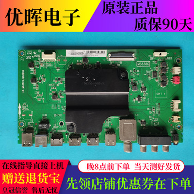 原装TCL 49P6/P5/N3 55A950C/880C 50A860U主板40-M838C9-MAB2HG