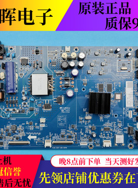 原装长虹55H2060GD电视主板JUX7.820.10001487配屏C550U19-E10-H