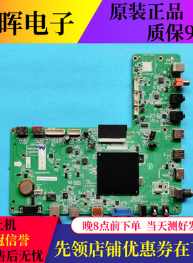 原装教育机MSD6A638-K8A屏K550WD7 测好发货