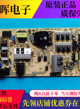 飞利浦55PUF6192/6132/6693 电源板715G8967-P01/P02-006-003M/S