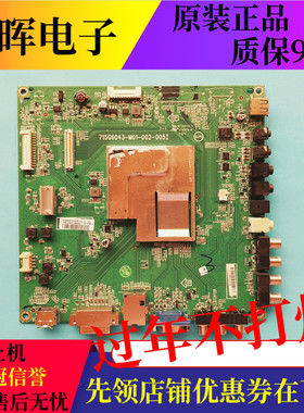 原装飞利浦BDL4620QL主板715G6043-M01-002-005I屏TPT460H1-HN04