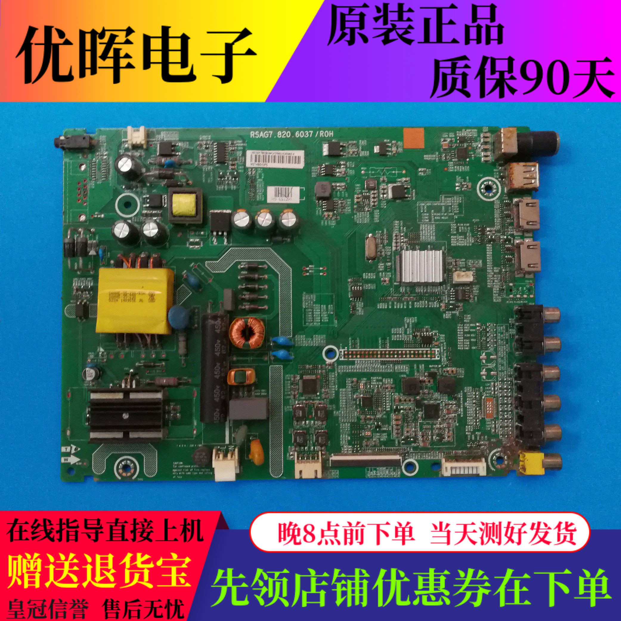 原装海信电视LED32/40K188 K3500S主板配件RSAG7.820.6037屏可选