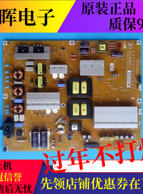 原装LG 49/55UB8250 55UB8300-CG电源板EAY63149401 EAX65613901