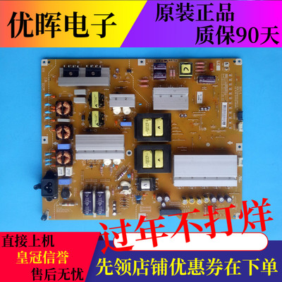 原装LG 49/55UB8250 55UB8300-CG电源板EAY63149401 EAX65613901