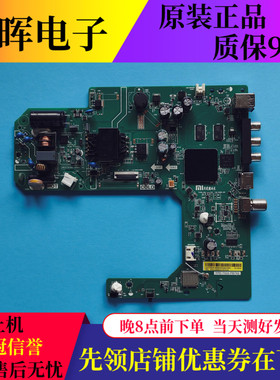 原装小米L32M7-EA主板TPD.T920.PB768配L32M7-EA-CSOT屏ST3151A