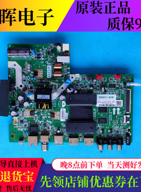 TCL电视32L2F 32F6主板配件1.30.01.TTL920E1-00-04屏LVW320NDEL