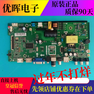 原装康佳LED32F360C 32E330C K32C电视主板TP.VST69T.PB763屏可选